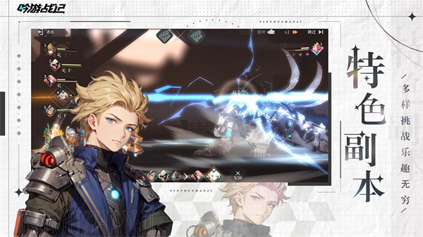 吟游战记  v1.0.5