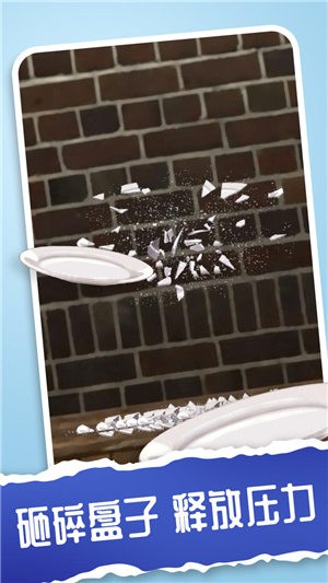 我的解压神器3  v1.0
