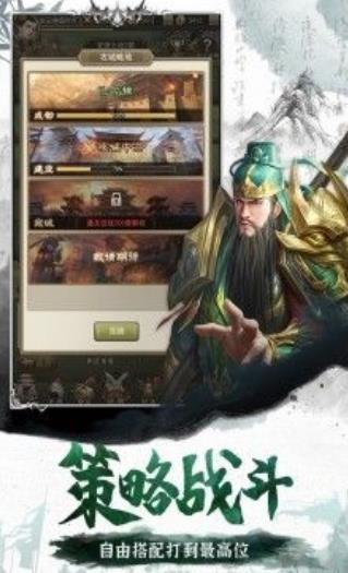 放置无双2手游官网正式版