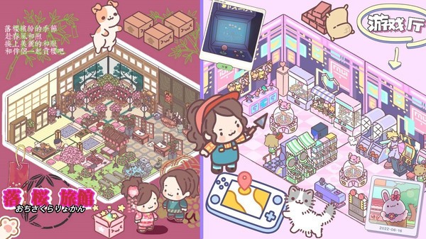 口袋迷你餐厅高清版  v1.0