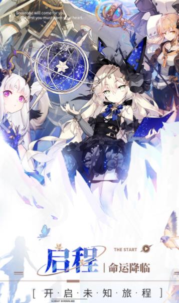 绯红幻想手游官方最新版  v3.1.1