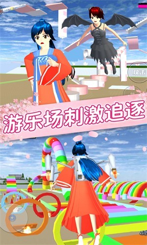 樱花女孩恋爱之旅 v1.0