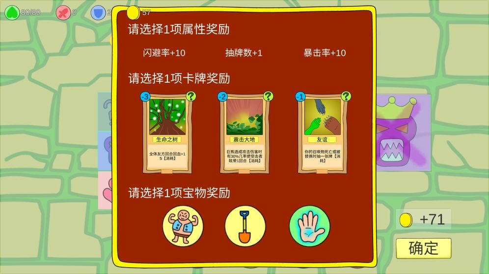 涂鸦地城 2024-06-25 15:08