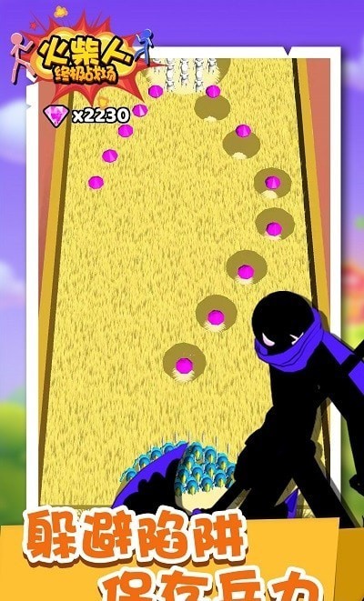 火柴人终极战场 v1.3