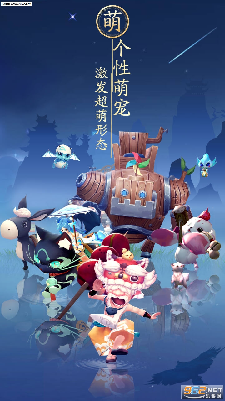 神雕侠侣2手游 v1.41.0