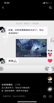 没人喜欢学习但社会只要成绩背景图 1.0