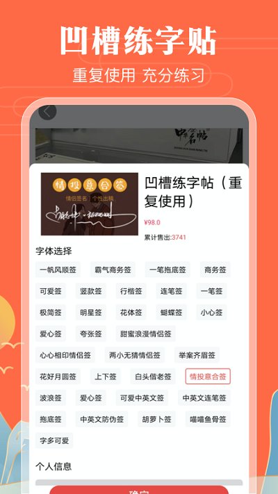 魔卡签名设计  v4.11.0 