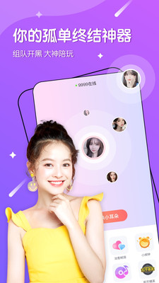 十传moon交友.jpg