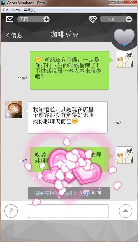 约吗口袋恋人 版本:v1.0.0