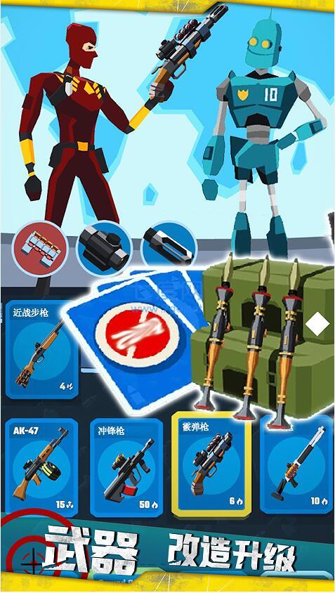 战线突击游戏 v1.0