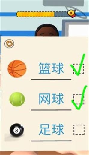 老师我错了 v2.0