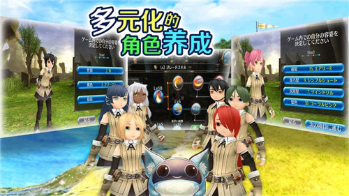 托拉姆物语最新版