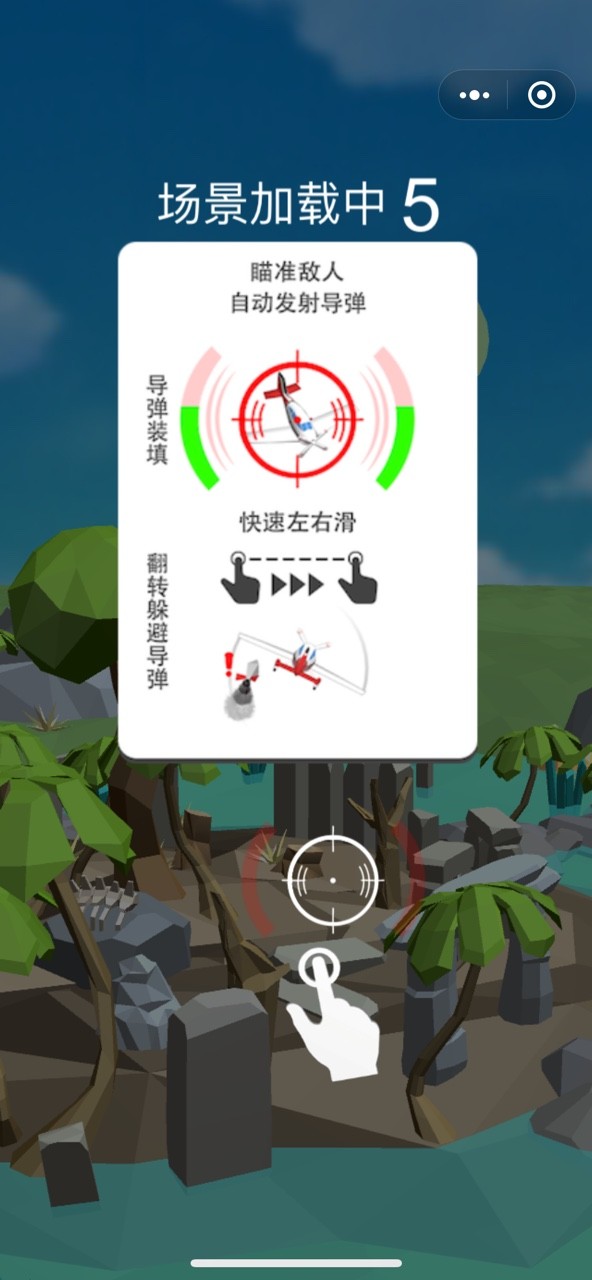 飞机贼带感 2024-06-25 15:08
