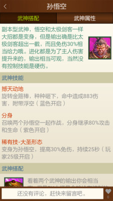 太极熊猫助手 v3.0.5