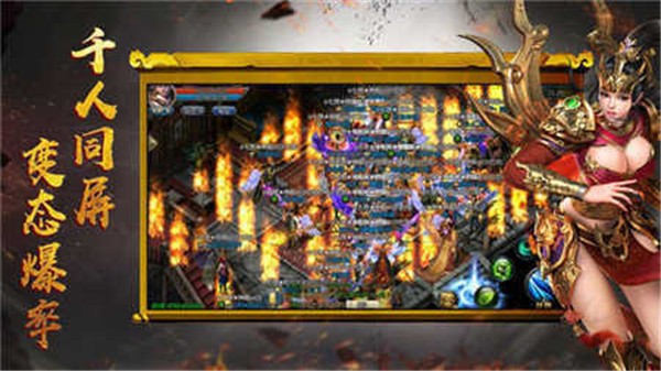 千年火龙大宝山  v1.1.0