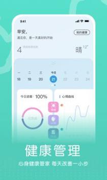 小信心理 v3.2.5