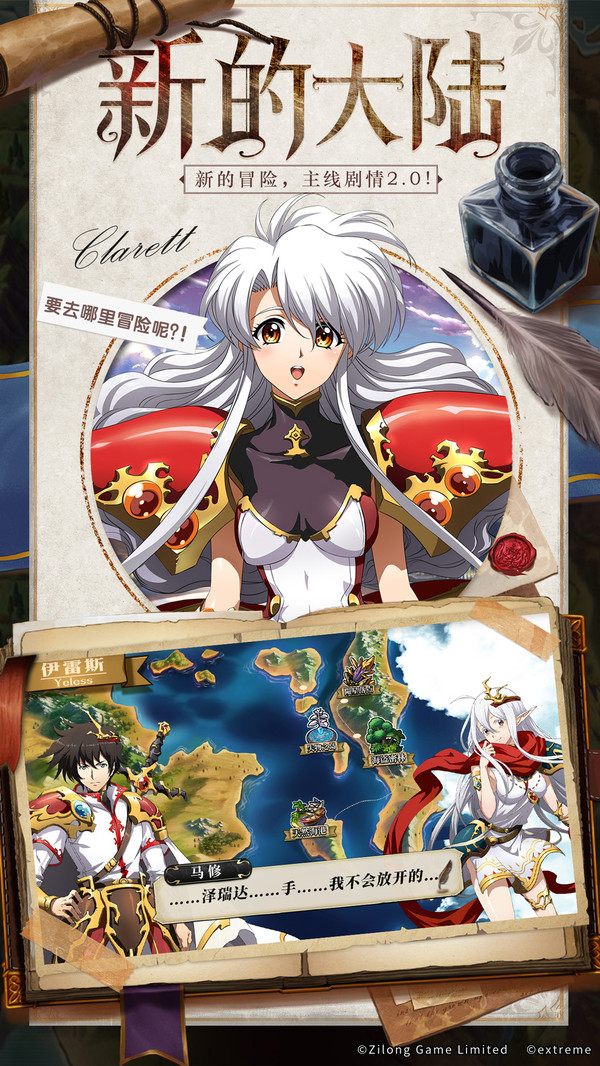 魔力时代之次元幻想手游官方最新版  v5.4.4