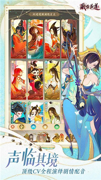 红玄传我自为道 2023-07-13 11:43