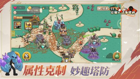火柴人战争塔防 v3.2.5