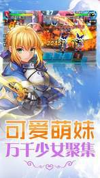 萌娘触摸 v1.0