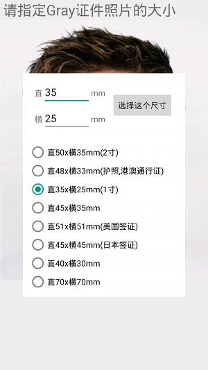 DIY你的照片 v1.0