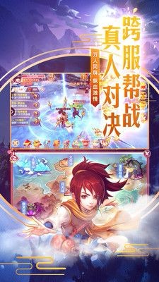 八荒斩妖录 2020-01-02 19:25