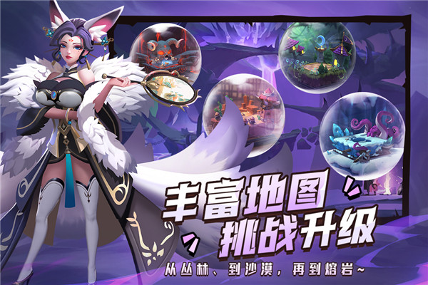 塔塔英雄 免广告 v3.0.5