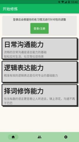 本能方法 本能方法