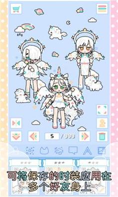 芭比梦幻少女换装 v1.3.2