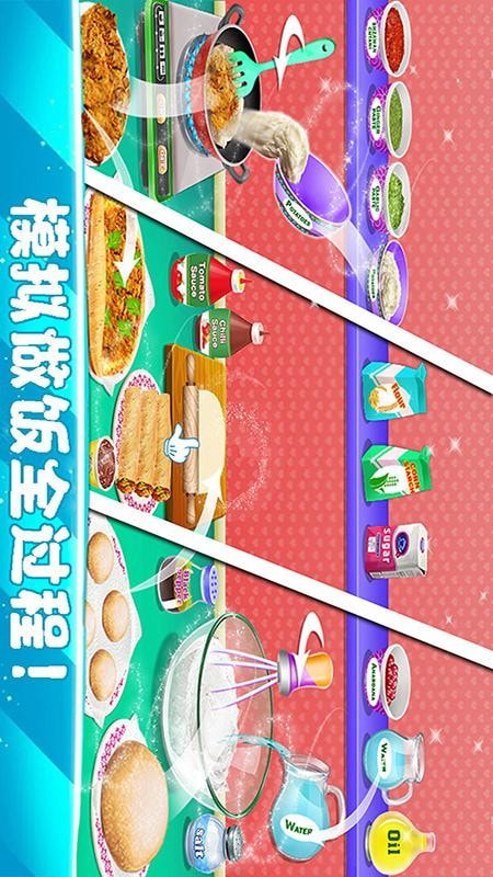 我爱做饭 v3.2.6