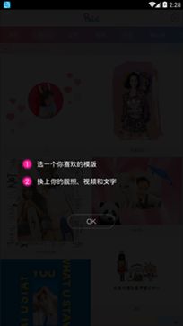 pala相机 v1.4.1