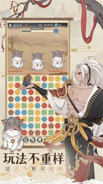 小小夜市手游  v3.5.1