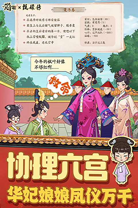 叫我大掌柜 极速版 v2.0.5