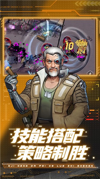 赛博英雄传奇崛起  v0.1.0