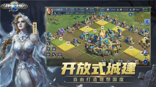 战争之轮 需要支持安卓系统5.2以上