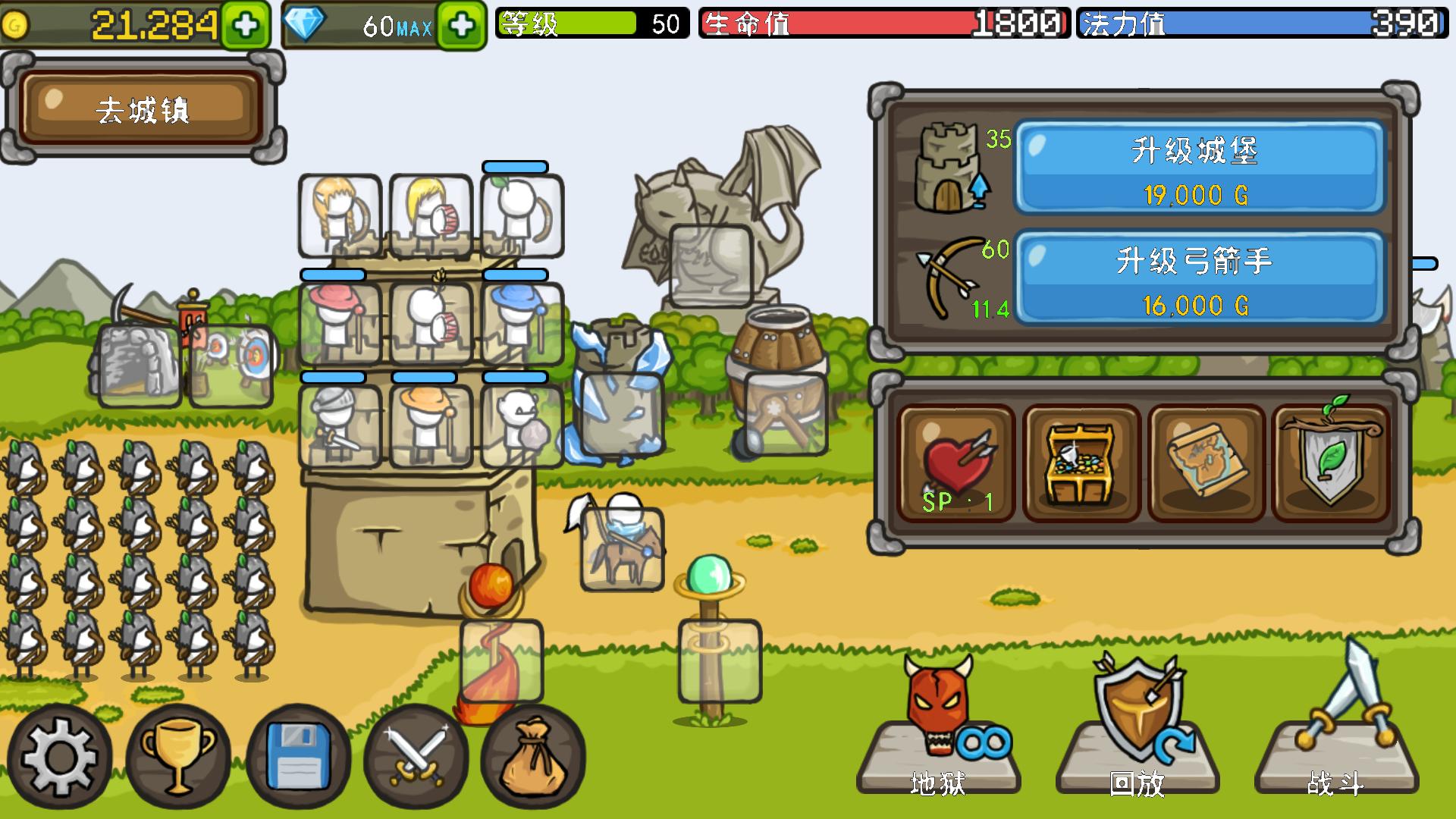 成长城堡 无限金币钻石版 v3.1.5