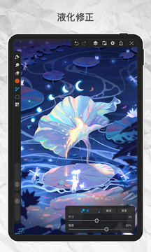 画世界pro2022最新版 v1.8.2