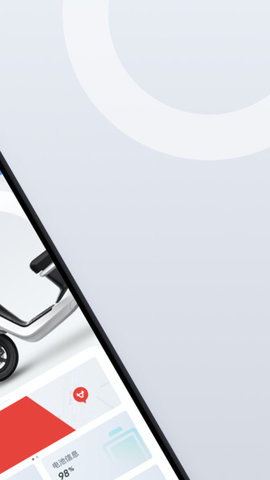 小牛电动 v3.2.8.033001