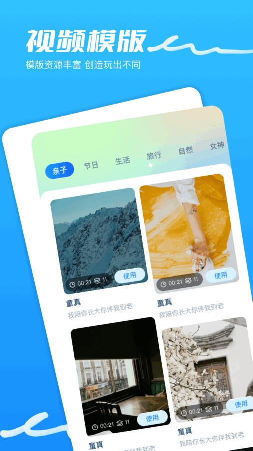 鲨鱼影视播放器app最新版  v3.0.4