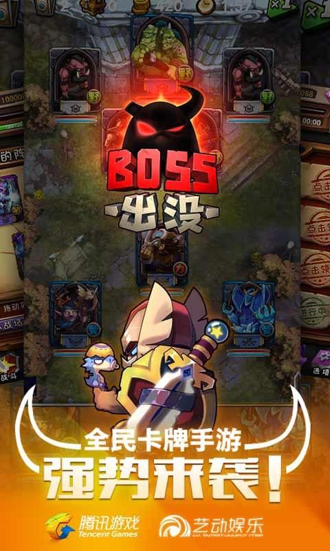 全民英雄3D  v1.0