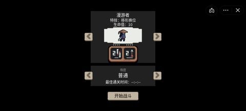 不败之王2023最新版  v1.0.0