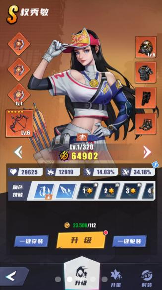 无声冲突  v1.0.1