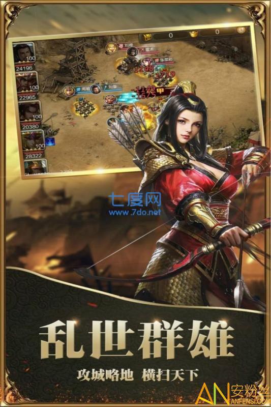 霸王大陆BT版