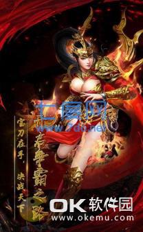 决战王者皇图