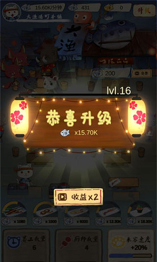 喵喵食堂单机版 v2.2.0