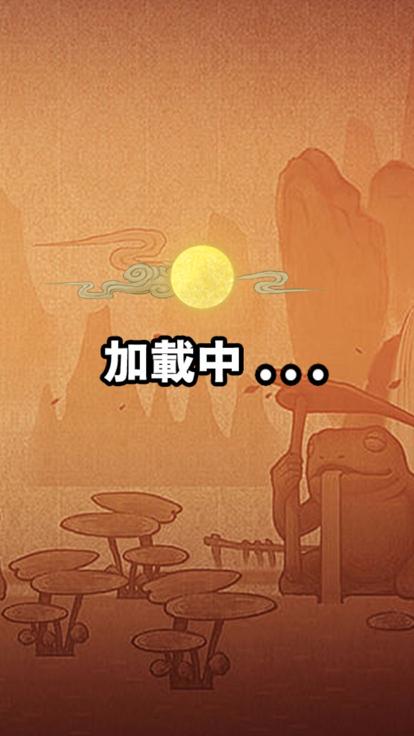 最强决斗者  V 1.0