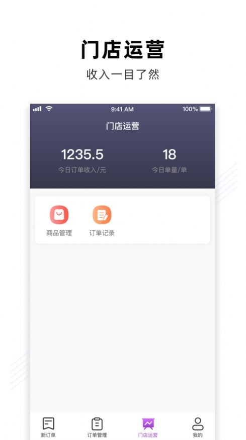 魔镜外卖  V 1.0.0