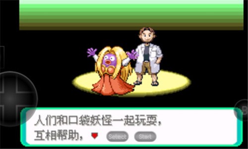 绿宝石之时空的战歌  v2021.11.26.15