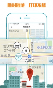 小马文库 v2.0.5