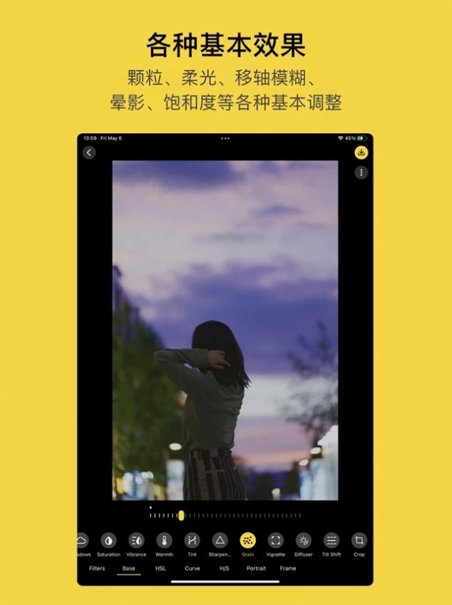 方弗相机  V 1.0